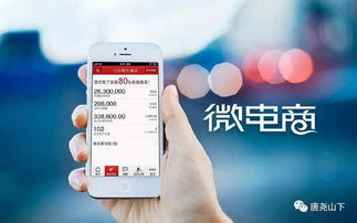 高昌镇微电商培训火热报名中，抢占微时代财富先机