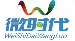 美丽魔法师 微时代的新童话