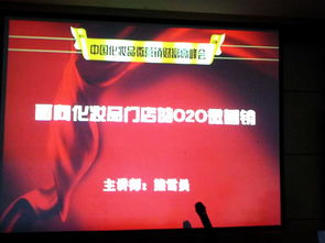 微时代投资该看哪儿 欧诗漫正抢滩移动终端