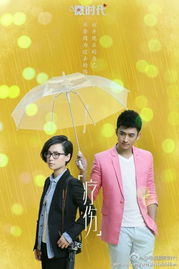 杨幂首次担纲制作人，《微时代》首播引发热议