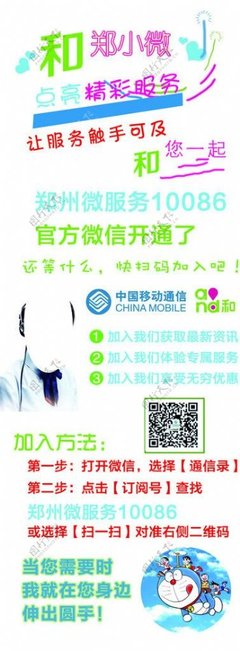 微时代海报 方寸之间的视觉革命