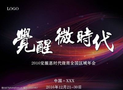 微时代 图像叙事中的个体与社会的交响