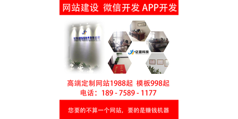 微网站 企业决胜微营销时代的核心利器